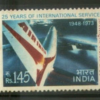 India 1973 Air India's International Services  Phila-578 MNH