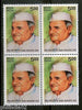 India 2013 Babu Banarasi Das BLK/4 MNH