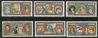 Central African Republic 1981 Royal Wedding Princess Diana Sc 466-C252 Canc #2224