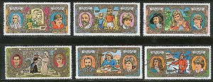 Central African Republic 1981 Royal Wedding Princess Diana Sc 466-C252 Canc #2224