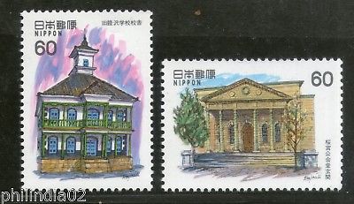 Japan 1983 Architecture Old Mutsuzawa School & Public Hall Sc 1476-77 MNH # 4329