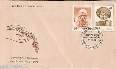 India 1977 Jotirao Phooley & S. Bapat Phila-743-44 FDC