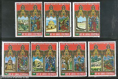 Guinea Equatorial 1975 Christmas Jesus Painting Holy Year 7v Set Cancelled 6071A