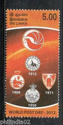 Sri Lanka 2012 World Post Day Coat odf Arms  Dove MNH # 1999