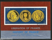 Yemen Arab Rep. History of France Liberation Gold Coins M/s Cancelled # 13470
