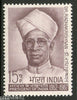 India 1967 President Dr. S. Radhakrishnann Phila-450 1v MNH