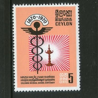 Sri Lanka Ceylon 1970 Centenary of Medical School Health 1v MNH # 3604