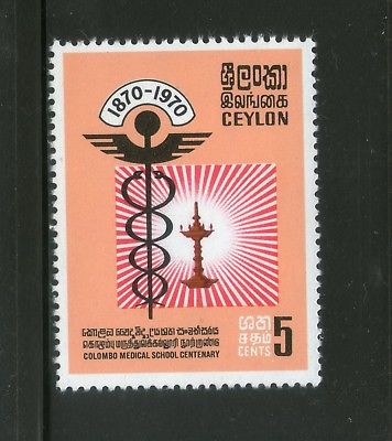 Sri Lanka Ceylon 1970 Centenary of Medical School Health 1v MNH # 3604