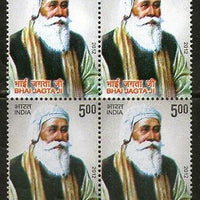 India 2012 Bhai Jagta Ji  Saints of the Sewa Panthi Sikhism BLK/4 MNH