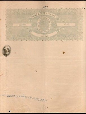 India Fiscal Tonk State 8 As Coat of Arms Stamp Paper TYPE 40 KM 405 # 10302D