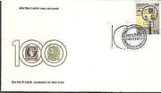 India 1979 Centenary of Post Card Phila-789 FDC