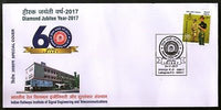 India 2017 Railways Institute of Signal & Telecommunications Special Cover # 182