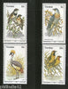 Transkei 1980 Birds Animals Fauna Wildlife Sc 79-82 MNH # 1423