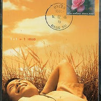 Thailand Rose Flower Love Valentin Day Love Max Card # 8061