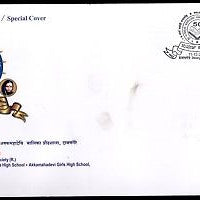 India 2015 Sri Jagadguru Jayavibhava Educational Society Special Cover # 18301