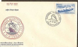 India 1965 Indian Shipping Transpo Phila-414 FDC