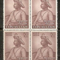 India 1974 Tipu Sultan Warrior Phila-609 Blk/4 MNH