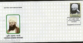 India 2012 Husain Ahmad Madani Famous People 1v FDC