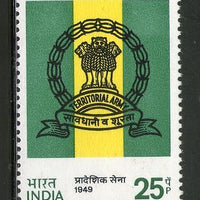 India 1974 Territorial Army Phila-625 MNH