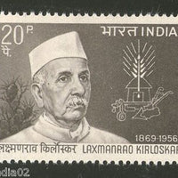 India 1969 Laxmanrao Kirloskar Phila-492 MNH