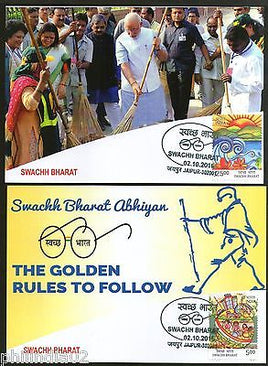 India 2016 Mahatma Gandhi Swachh Bharat Abhiyan Rules to Follow Max Cards # 8001