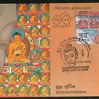 India 2018 Buddha Purnima Buddhism Festival Religion Culture Special Cover 18239