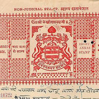 India Fiscal Bikaner State 8As Non Judicial Stamp Paper Type45 KM456 # 10503D