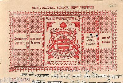 India Fiscal Bikaner State 8As Non Judicial Stamp Paper Type45 KM456 # 10503D