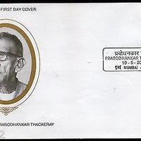 India 2002 Prabodhankar Thackery Phila-1906 FDC