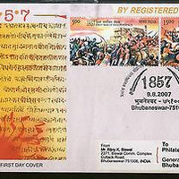 India 2007 First War of independence Phila-2280a Commercial Used FDC - 18