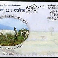 India 2017 Agriculture is the Best Culture Cow plough Farmer Special Cover 18287