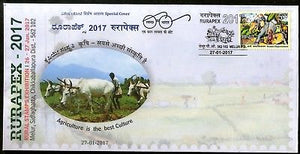 India 2017 Agriculture is the Best Culture Cow plough Farmer Special Cover 18287