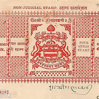 India Fiscal Bikaner State 4As Non Judicial Stamp Paper Type45 KM454 # 10504B