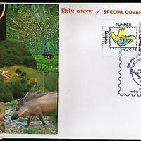 India 2016 Sukhna Wildlife Sanctuary Deer Boar Animals My Stamp Sp. Cover# 18383