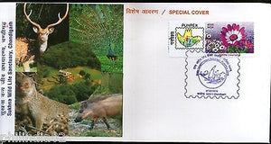 India 2016 Sukhna Wildlife Sanctuary Deer Boar Animals My Stamp Sp. Cover# 18383