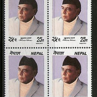 Nepal 1993 Tanka Prasad Acharya Sc 522 Blk/4 MNH # 2324B