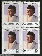 Nepal 1993 Tanka Prasad Acharya Sc 522 Blk/4 MNH # 2324B