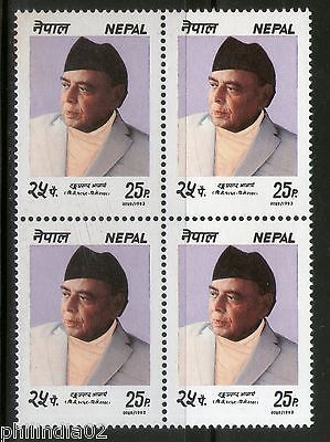 Nepal 1993 Tanka Prasad Acharya Sc 522 Blk/4 MNH # 2324B