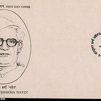 India 1989 Balkrishna Sharma  Phila-1223 FDC