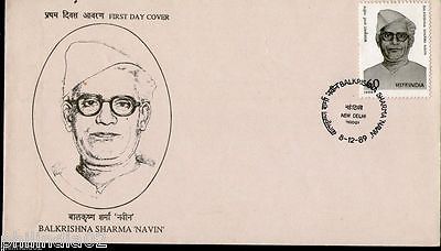 India 1989 Balkrishna Sharma  Phila-1223 FDC