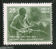 India 1978 Small Industries Fair 1v Phila - 775 MNH