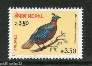 Nepal 1979 Bird Impeyan Pheasent Fauna Sc C7 MNH # 605A