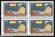 India 1984 President Dr. Rajendra Prasad  Phila-987 BLK/4 MNH