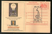India 2013 HYPEX Peacok Cancellation Wildlife Bird on Electricity Card # 6115