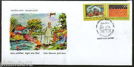 India 2014 India - Slovenia Joint Issue Children's Painting Art 2v FDC