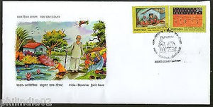 India 2014 India - Slovenia Joint Issue Children's Painting Art 2v FDC