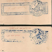 India Fiscal Badu Thikana Jodhpur State 2 diff Stamp Paper pieces T15 Revenue #A
