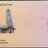 India 2015 Mahant Avaidyanath Hindu Leader & Politician Gorakhnath Temple FDC