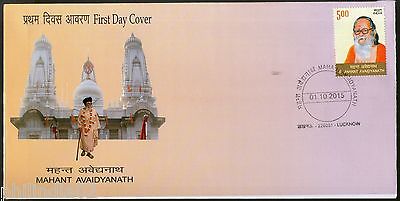 India 2015 Mahant Avaidyanath Hindu Leader & Politician Gorakhnath Temple FDC