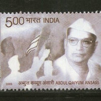India 2005 Abdul Qaiyum Ansari Phila-2132 MNH